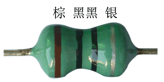 色碼電感